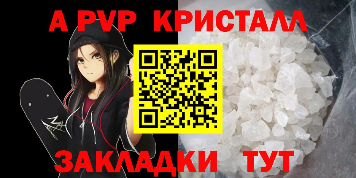 Alfa_PVP СК Красноуфимск