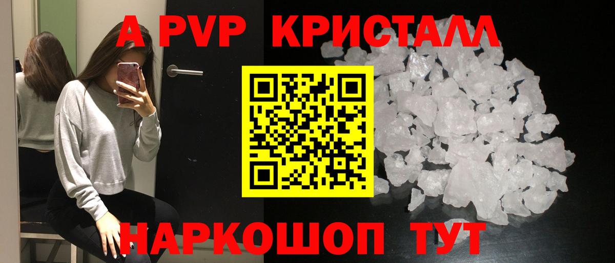 МЕФ   МАРИХУАНА  ГАШ  ГАШИШ  Кокаин  ЭКСТАЗИ  Красноуфимск  Вход с VPN  Магазины продажи наркотиков 