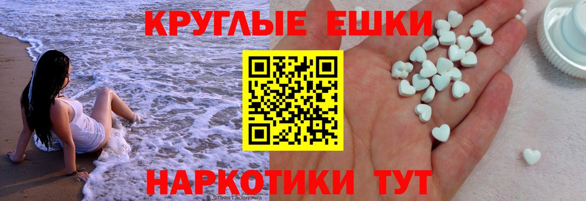 Красноуфимск  Экстази VHQ  кракен tor  Вход с VPN 