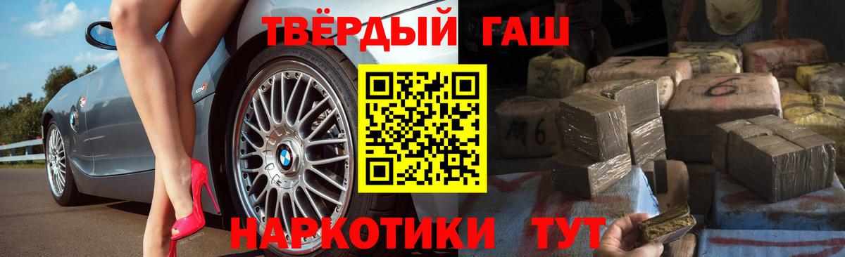 ГАШ ice o lator  ГАШИШ 40% ТГК  Вход с VPN  Красноуфимск 