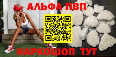 меф VHQ Ипатово