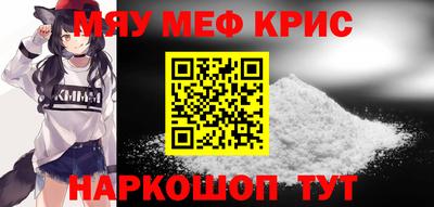 стаф Изобильный