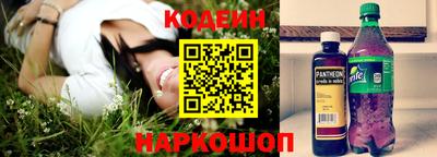 стаф Изобильный