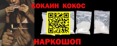 меф VHQ Ипатово