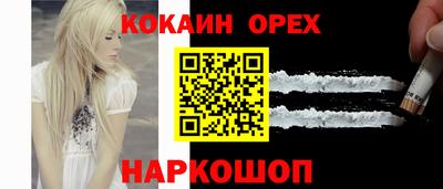 меф VHQ Ипатово