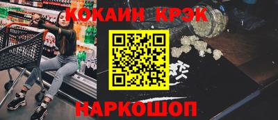 меф VHQ Ипатово