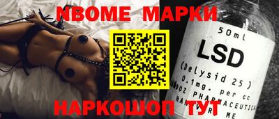 марихуана Ирбит