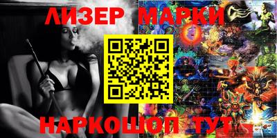 меф VHQ Ипатово