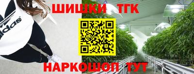марихуана Ирбит