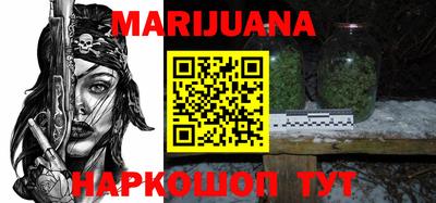 меф VHQ Ипатово