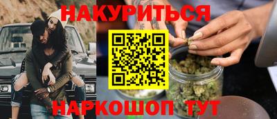 стаф Изобильный
