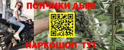 марихуана Ирбит