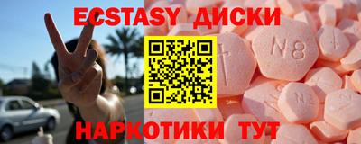 меф VHQ Ипатово