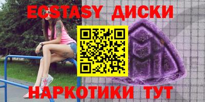 меф VHQ Ипатово