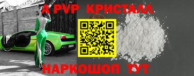 меф VHQ Ипатово