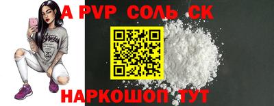 меф VHQ Ипатово