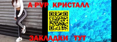 стаф Изобильный