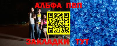 меф VHQ Ипатово