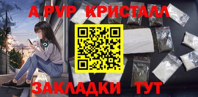 стаф Изобильный