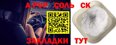 меф VHQ Ипатово