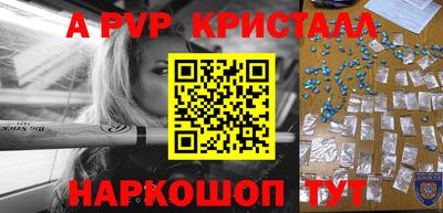 стаф Изобильный