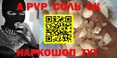 стаф Изобильный