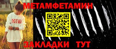 марихуана Ирбит