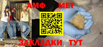 стаф Изобильный