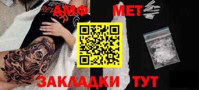 меф VHQ Ипатово