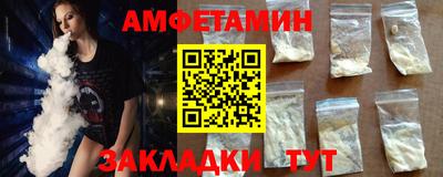 стаф Изобильный