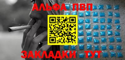 меф VHQ Ипатово
