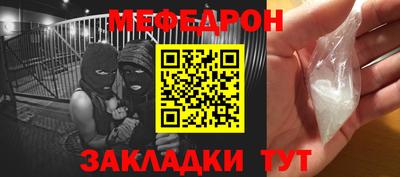 стаф Изобильный