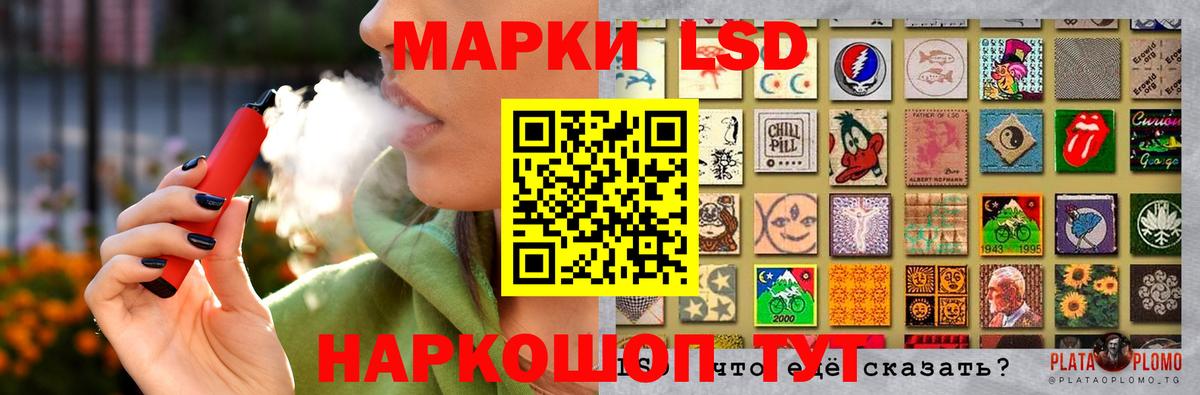 LSD-25 экстази  ЛСД экстази кислота  Вход с VPN  ЛСД экстази кислота  Красноуфимск 