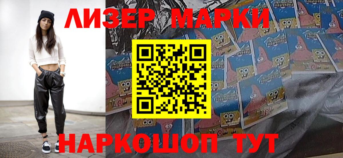  КОКАИН Красноуфимск