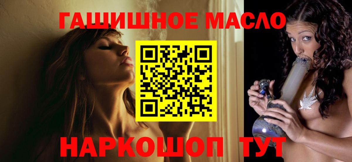 Дистиллят ТГК вейп Красноуфимск