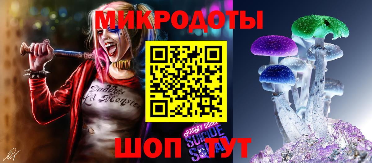 Галлюциногенные грибы ЛСД Красноуфимск